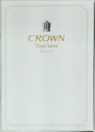 CROWN  "Royal Saloon″SERIES