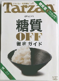 Tarzan 9/24 2015 No.680