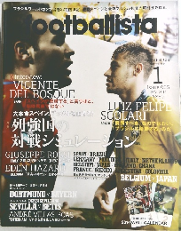 footballista 2014年1月号