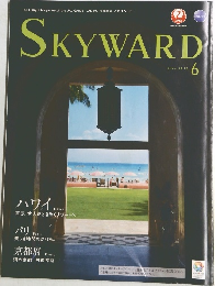 SKYWARD　２０１３年6月号