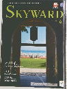 SKYWARD　２０１３年6月号