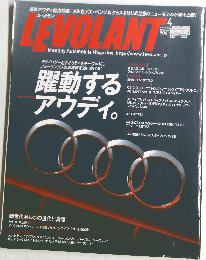 ル・ボラン　2013年4月号