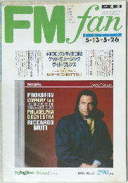 FM fan 中部版 1991年5月号