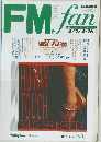FMfan　1992年 No.9