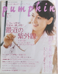 pumpkin 2004年7月号