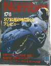 Sport Graphic Number 176