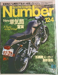 Sports Graphic Number 124　昭和６０年6月5日号