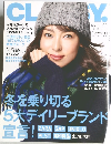 Classy　２０１５年２月号　