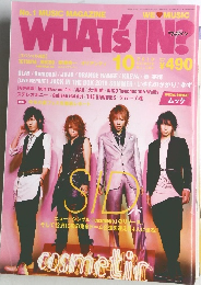 WHAT'S IN?　2010年9月号　