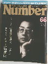 Sports Graphic　Number　No.66　昭和５８年１月号　