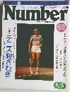 Sport　Graphic　Number　昭和57年6月5日発行