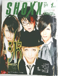 SHOXX　2006年1月号　