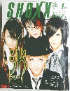 SHOXX　2006年1月号　