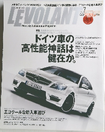LEVOLANT　２０１１年７月号　