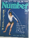 sports graphic number 76号