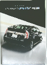PRIUSHV　PRIUS SERIES