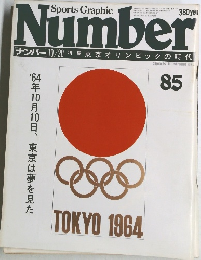sports graphic number 85号