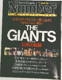 sports graphic number 1984年3月号