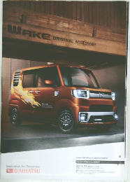 WAKE　ORIGINAL　ACCESSORY