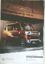 WAKE　ORIGINAL　ACCESSORY