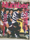 sports graphic number 138号