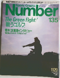 sports graphic number 135号