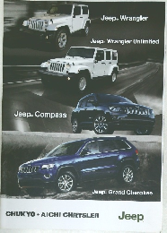CHUKYO AICHI CHRYSLER