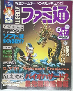 ファミ通　27