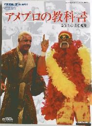 アメブロ教科書