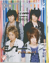 PatiPati　2009年7月号