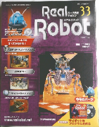 real robot 33号