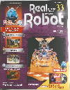 real robot 33号