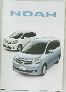 NOAH