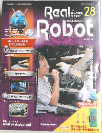 リアルロボット 28