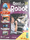 リアルロボット 28