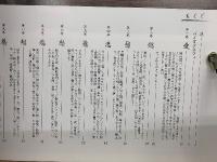 さだまさしの世界 惣語　ストーリーズ
