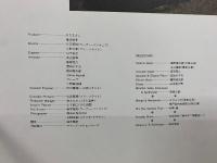 書簡集　さだまさし