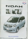 NOAH　