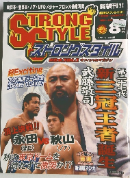 STRONG　STYLE　