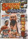 STRONG　STYLE　