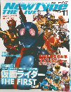 特撮・ヒーロー系雑誌　付録付)Newtype THE LIVE 特撮ニュータイプ 2005/11
