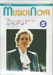MUSICANOVA　1987年5月号