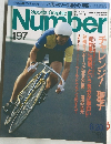 sports graphic number 197号