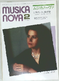 MUSICA　NOVA　1985年2月号