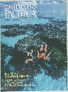 CONTINENTAL'S  PACIFICA　Vol.1, No.2/1992年号