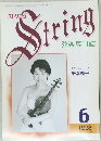 String　弦楽専門誌 1998年6月号