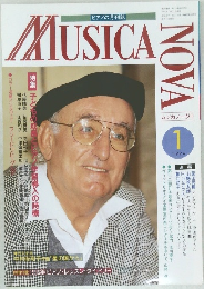 MUSICA　NOVA　1994年1月1日発行