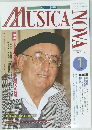 MUSICA　NOVA　1994年1月1日発行