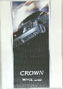 CROWN Royal Series 