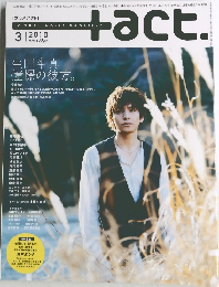 +act.　２０１０年３月号　